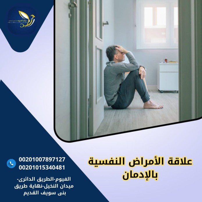 علاج التشخيص المزدوج