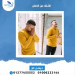 الشفاء من الذهان